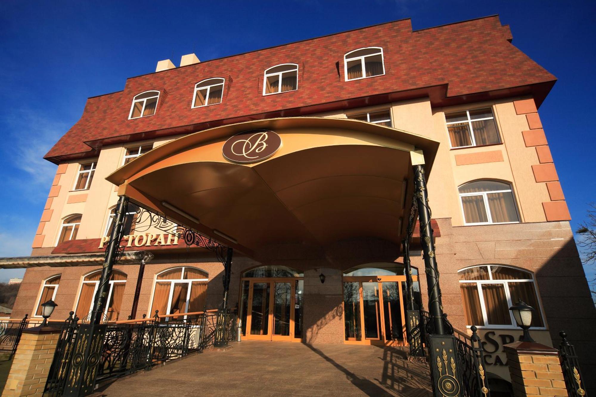 Victoria Hotel Kharkiv Exterior photo